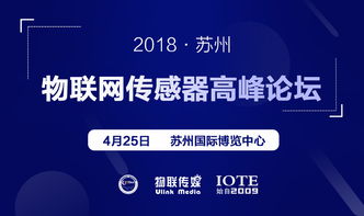 走進(jìn)新時(shí)代 中電昆辰攜0.1cm高精度定位方案亮相2018蘇州物聯(lián)網(wǎng)展